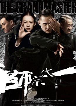 私人玩物-公交车露出作[15P+7V+300M]